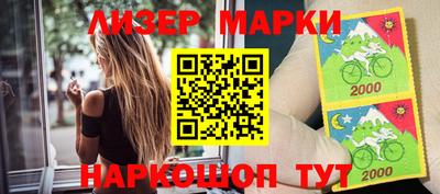 молекула духа Дубна