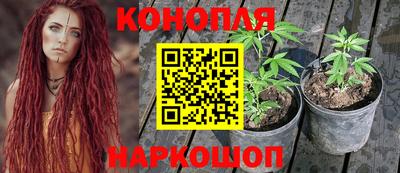 каннабис Донецк