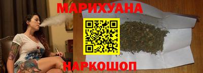 трава Балашиха