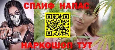 трава Балашиха