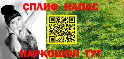 каннабис Донецк