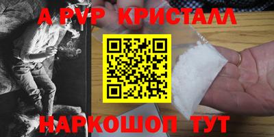 spice Донской