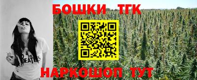 каннабис Донецк