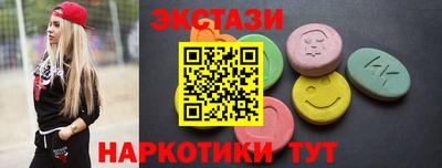 молекула духа Дубна