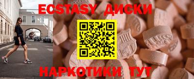 каннабис Донецк