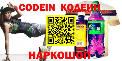 spice Донской
