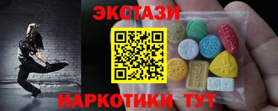 молекула духа Дубна
