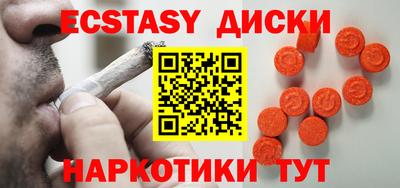 молекула духа Дубна