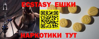 молекула духа Дубна