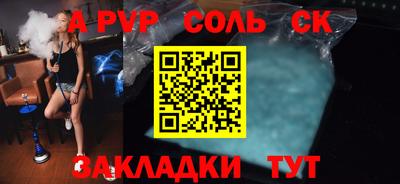 каннабис Донецк