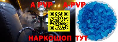 молекула духа Дубна