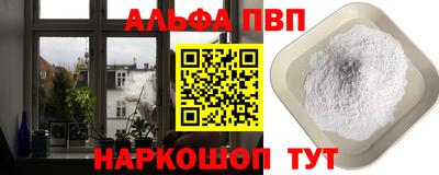бутик Ипатово
