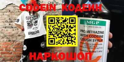 каннабис Донецк