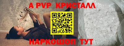 spice Донской