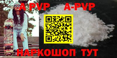 spice Донской