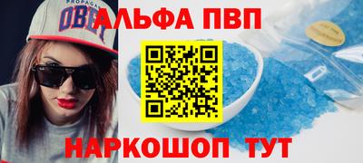 spice Донской