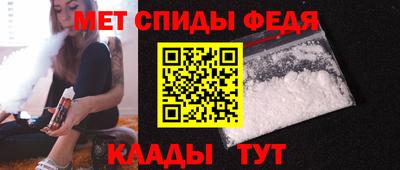 стаф Балаково