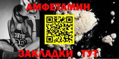 трава Балашиха