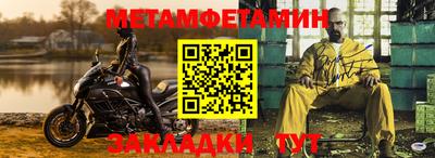 мет Балахна