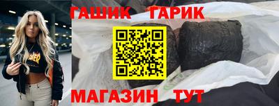 каннабис Донецк