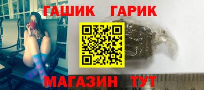 каннабис Донецк
