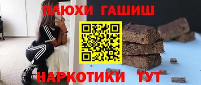 трава Балашиха