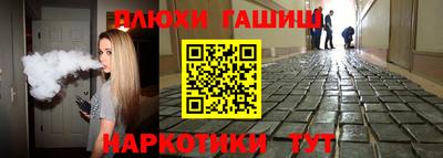 каннабис Донецк
