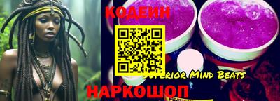 трава Балашиха