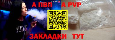 spice Донской