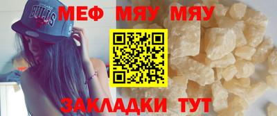 трава Балашиха