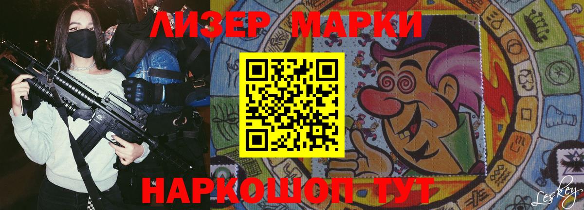Лсд 25 экстази  ЛСД экстази ecstasy  Вход с VPN  Пенза  LSD-25 экстази кислота 