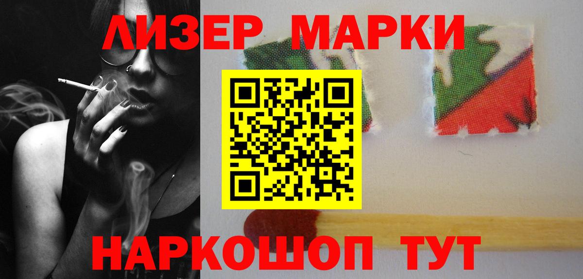 ЛСД экстази ecstasy  kraken маркетплейс  Лсд 25 экстази  ЛСД экстази ecstasy  Пенза 