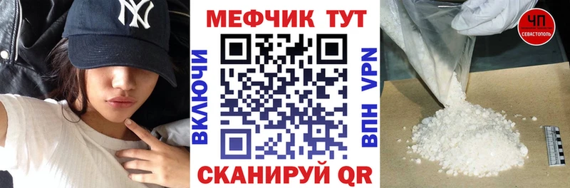 МЕГА Пенза МЕФ VHQ