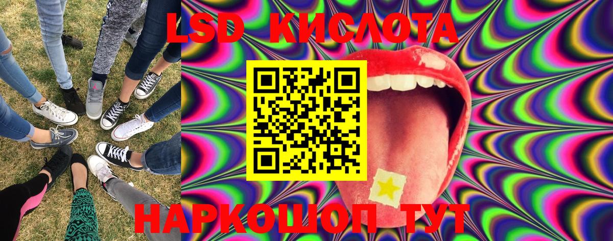 Марки NBOMe 1,5мг Пенза