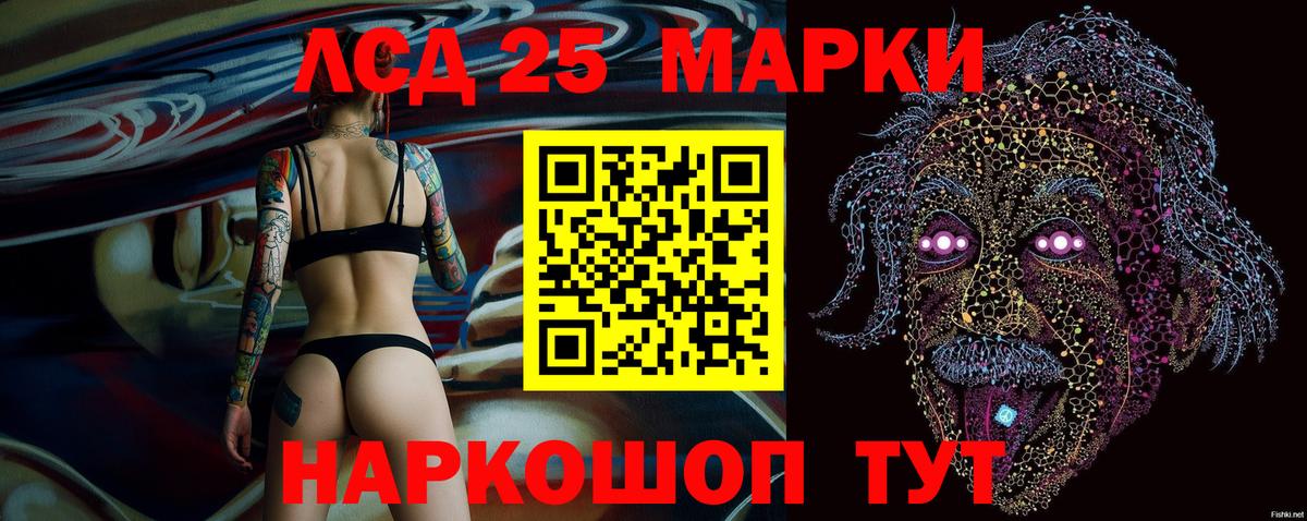 Наркотические марки 1,5мг  Пенза 