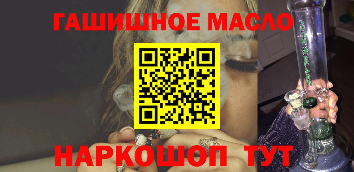 АМФЕТАМИН Пенза