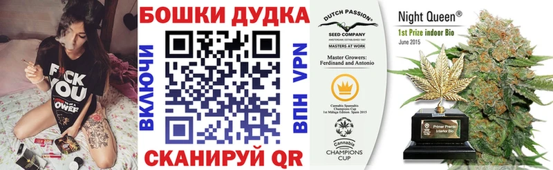 Канабис гибрид Пенза
