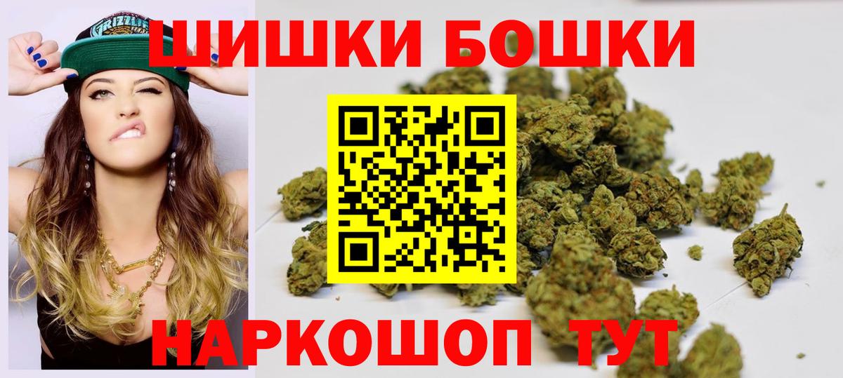 Каннабис VHQ Пенза