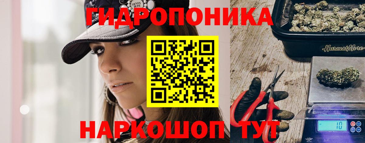 Пенза  Бошки Шишки Bruce Banner  Бошки марихуана White Widow  Вход с VPN 
