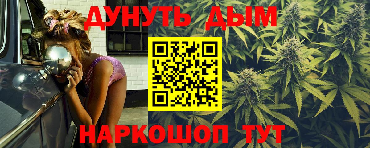 Бошки марихуана тримм Пенза